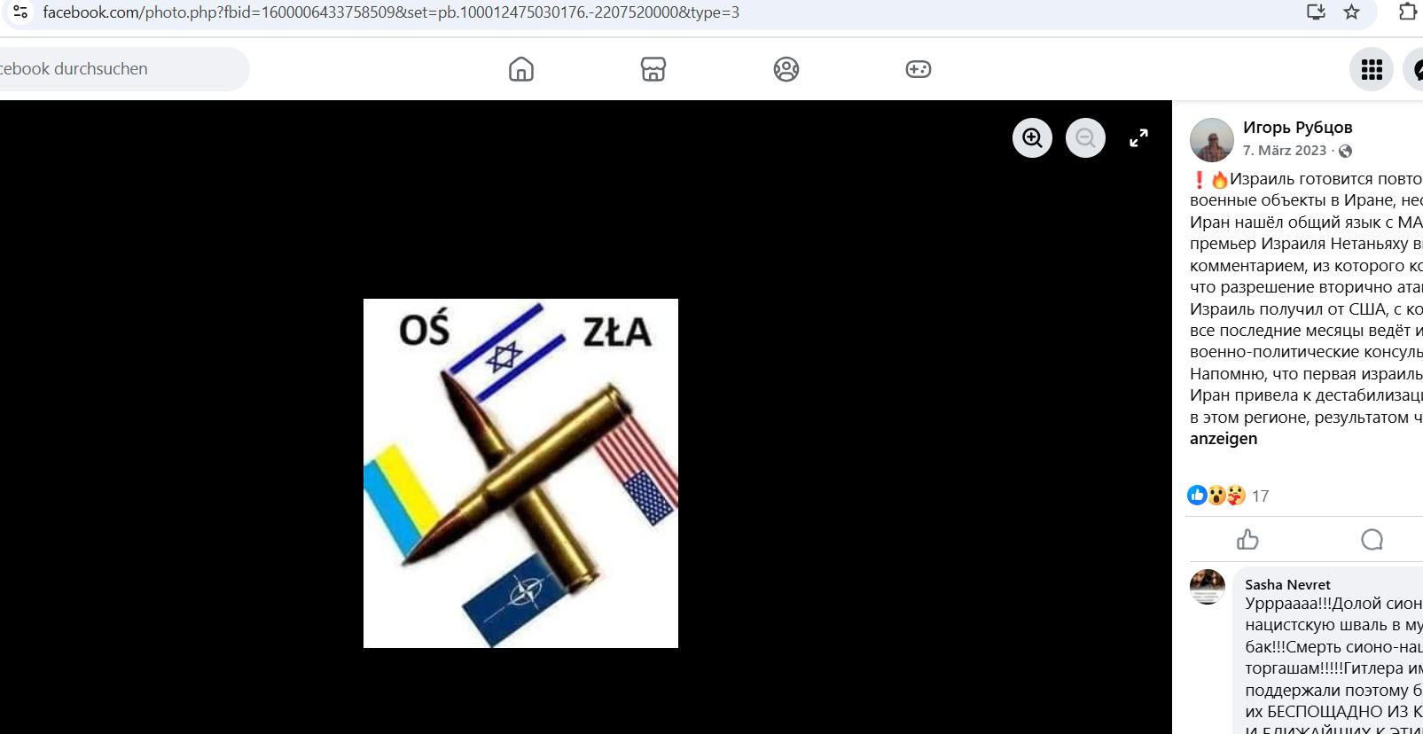 Rubtsov_Igor_001__SoR_014__-FB.jpg